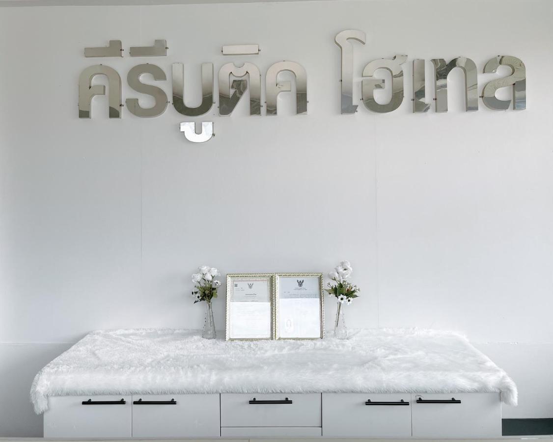 Keeree Boutique Hotel Phetchaburi Dış mekan fotoğraf